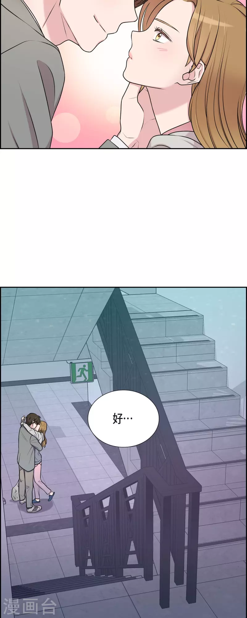 第36话 敌意-第36话