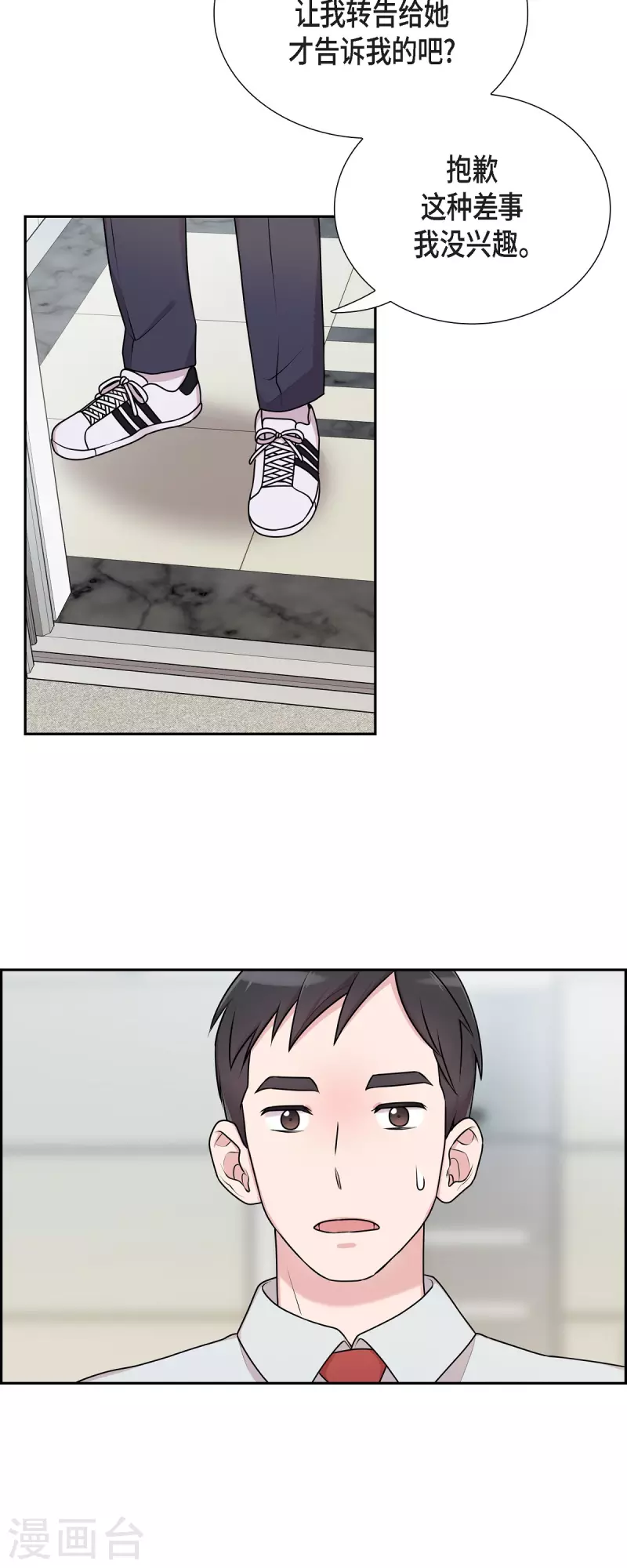 第36话 敌意-第36话