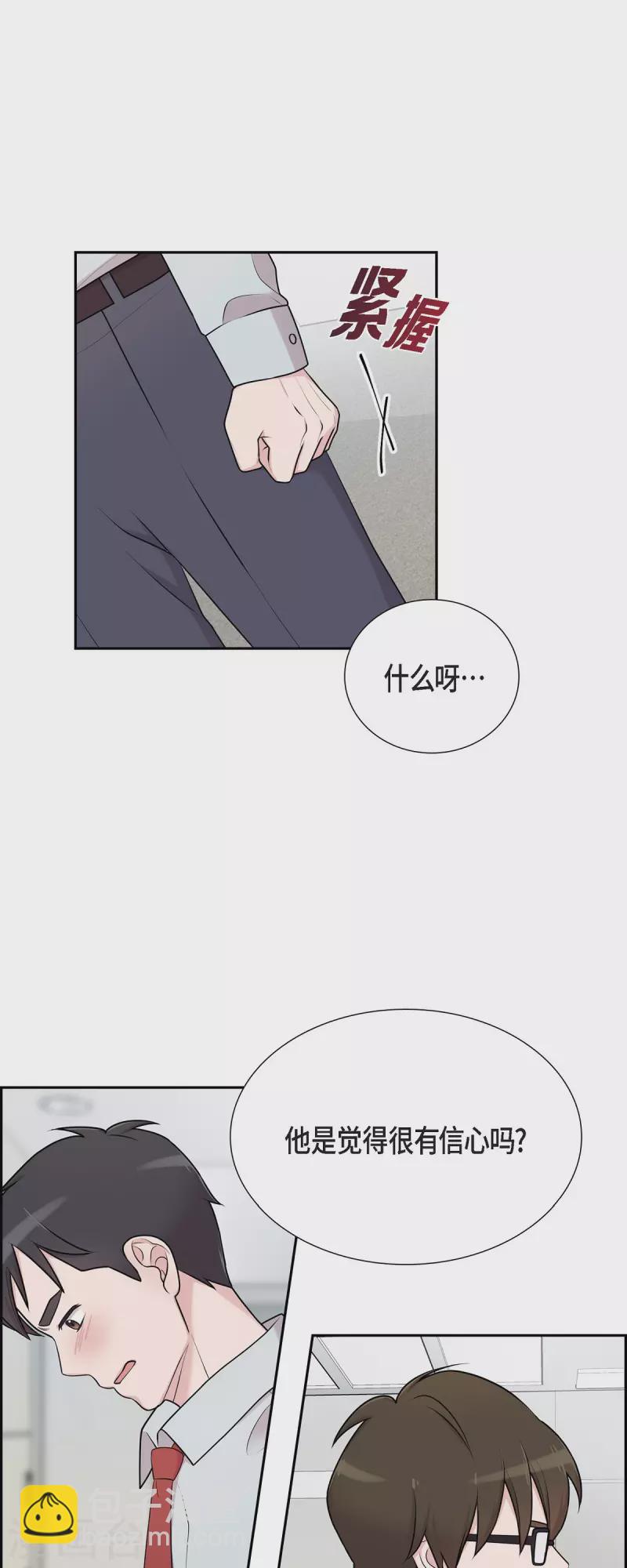 第36话 敌意-第36话