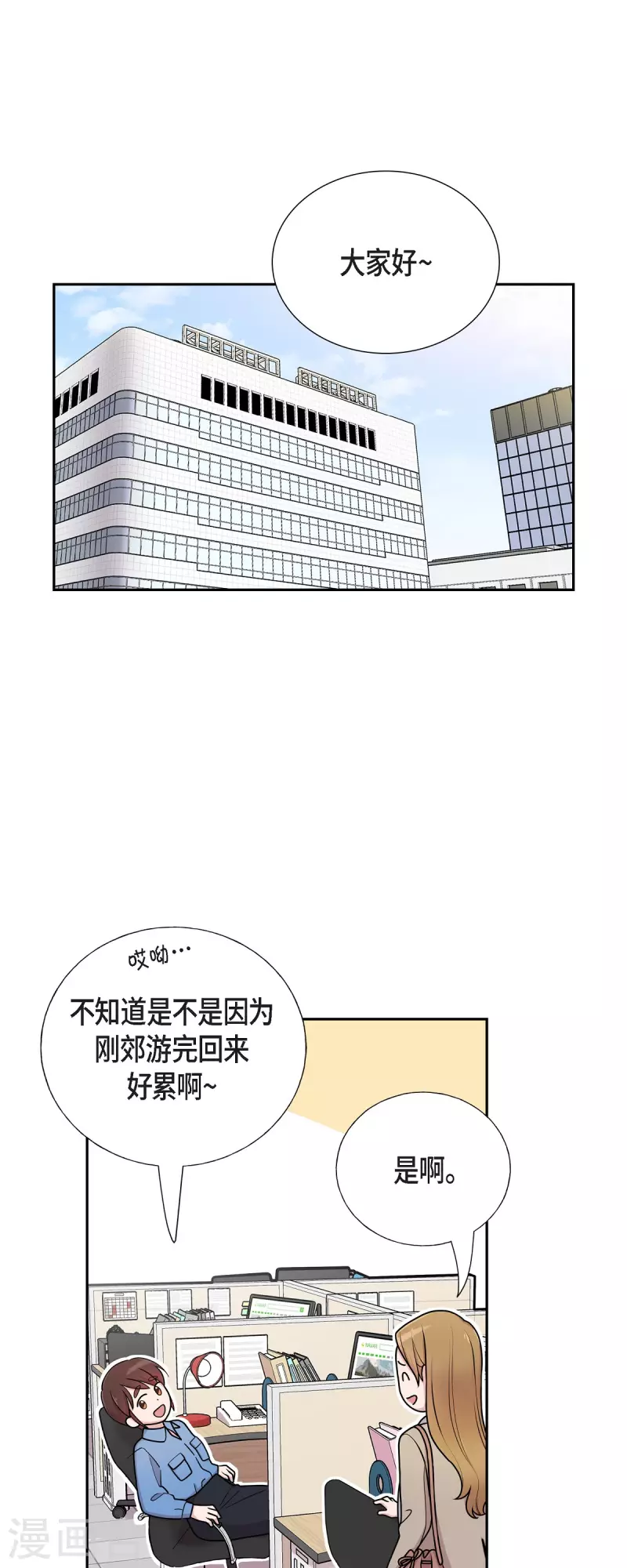 第36话 敌意-第36话