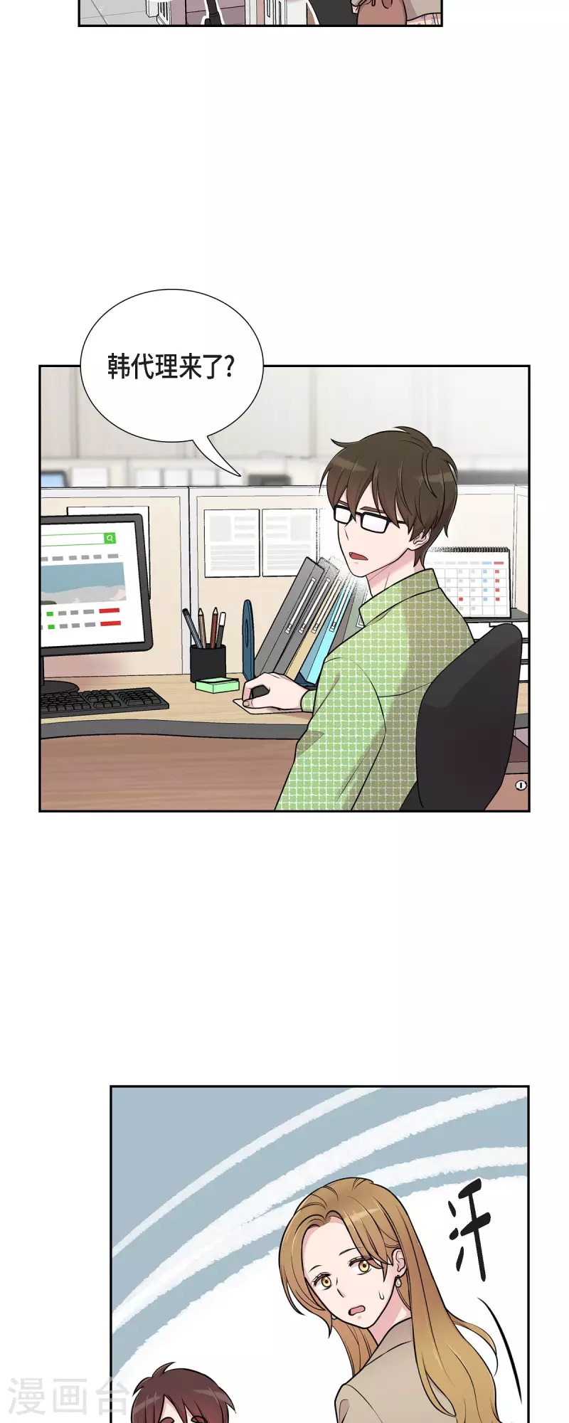 第36话 敌意-第36话