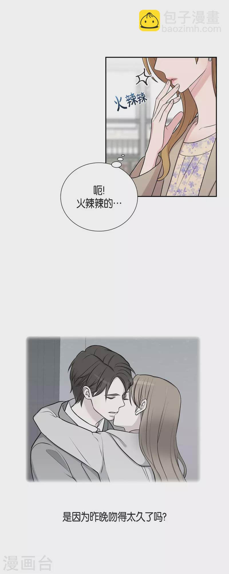 第36话 敌意-第36话