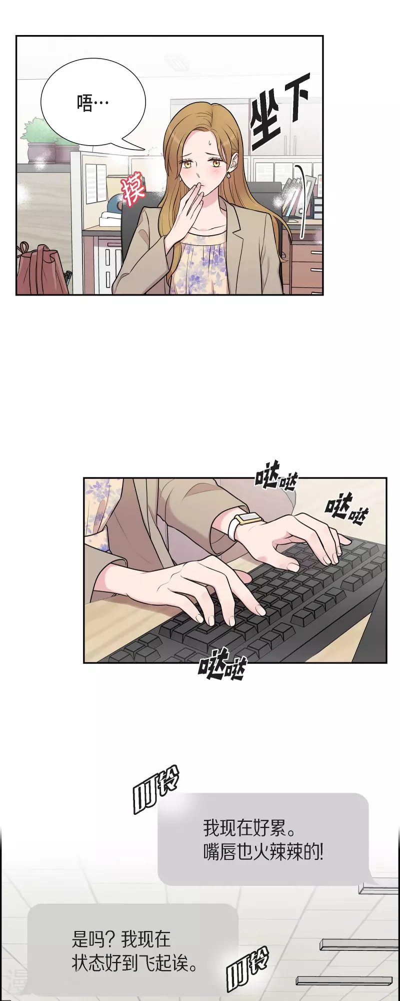 第36话 敌意-第36话