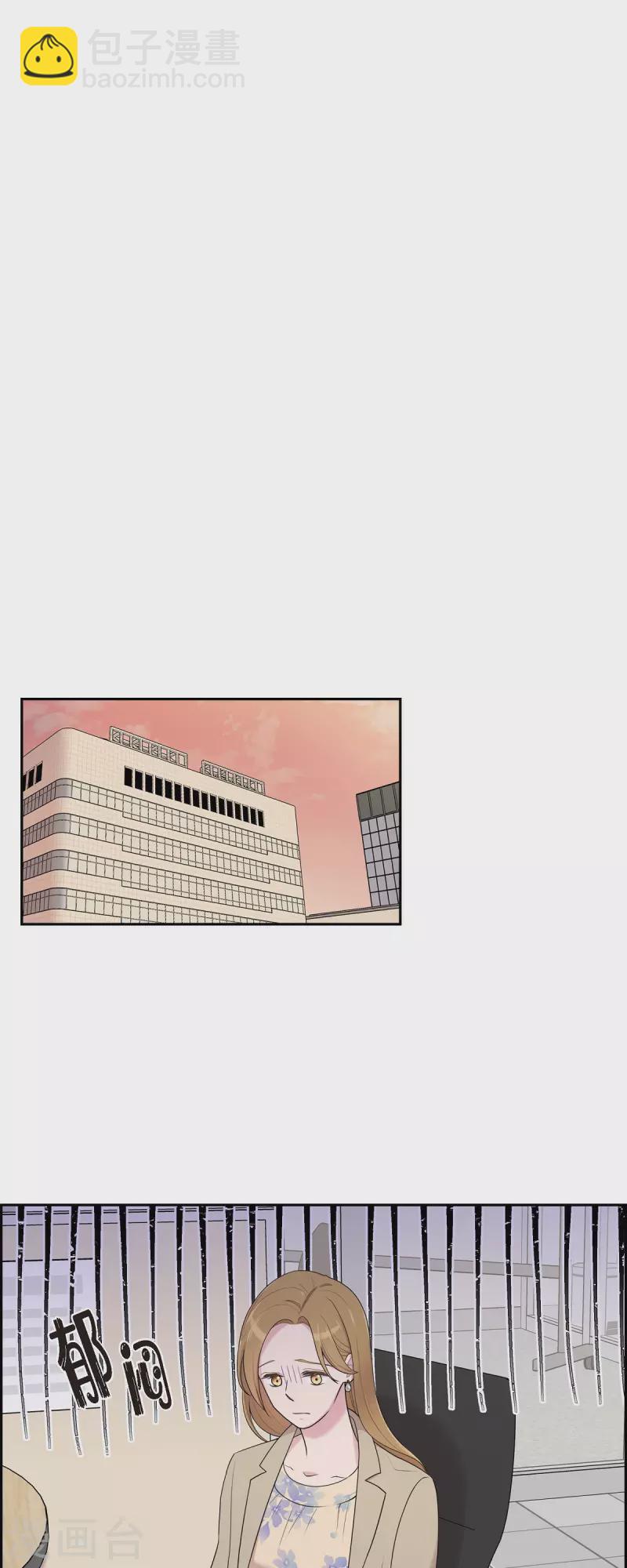 可疑的文科長 - 第38話 悶悶不樂 - 4