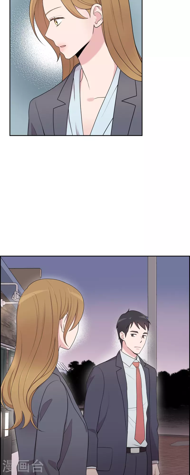 可疑的文科長 - 第42話 是我喜歡他 - 3