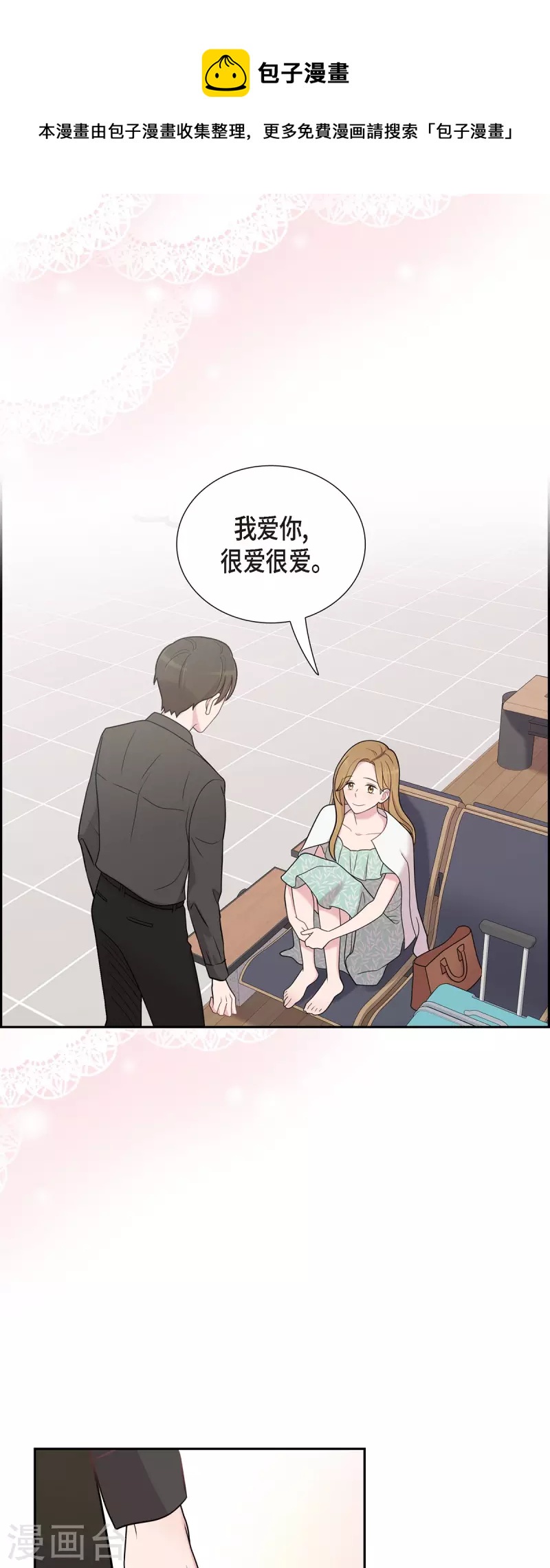 第50话 我喜欢的就是你-第50话