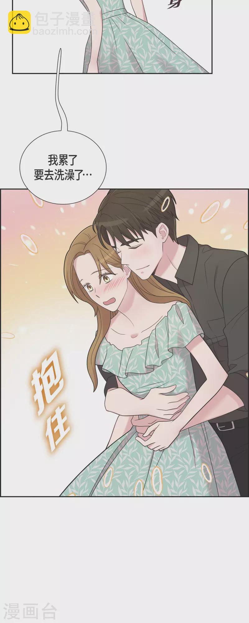 第50话 我喜欢的就是你-第50话