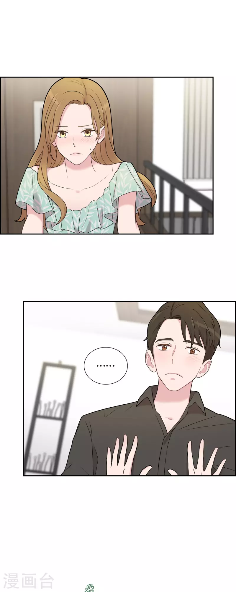 第50话 我喜欢的就是你-第50话