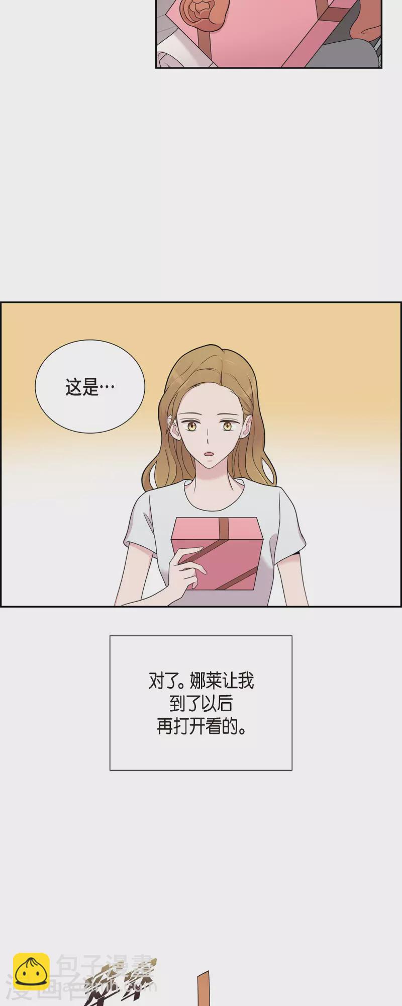 第50话 我喜欢的就是你-第50话