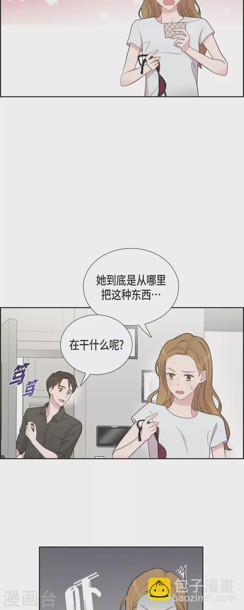 第50话 我喜欢的就是你-第50话