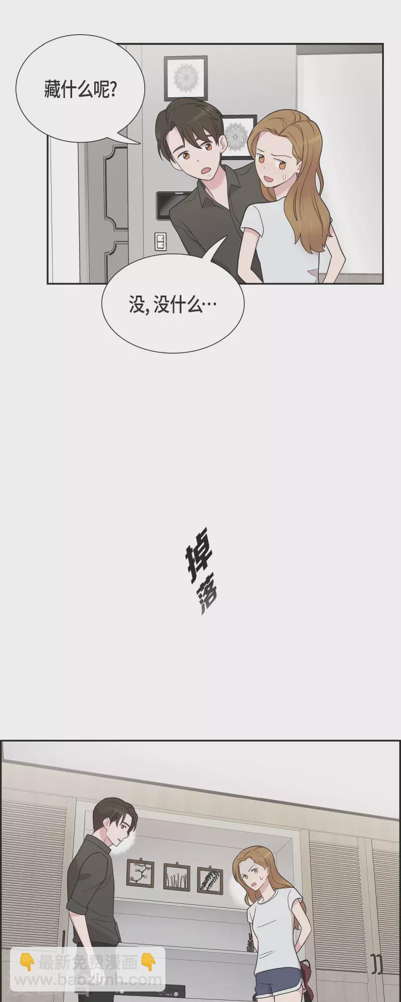 第50话 我喜欢的就是你-第50话