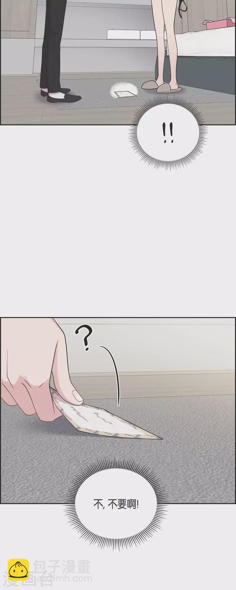 第50话 我喜欢的就是你-第50话