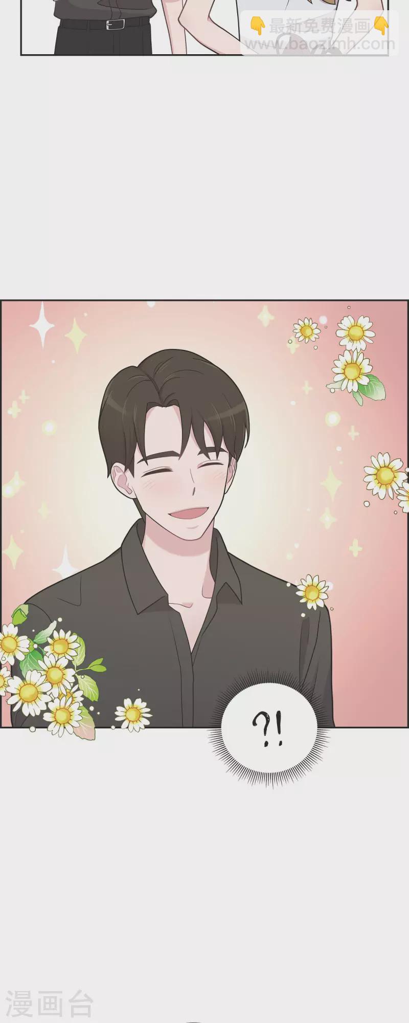 第50话 我喜欢的就是你-第50话