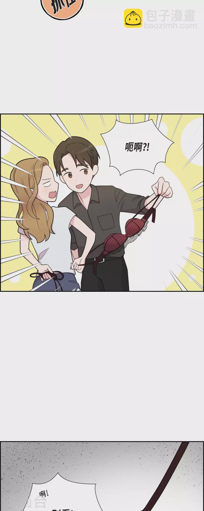 第50话 我喜欢的就是你-第50话