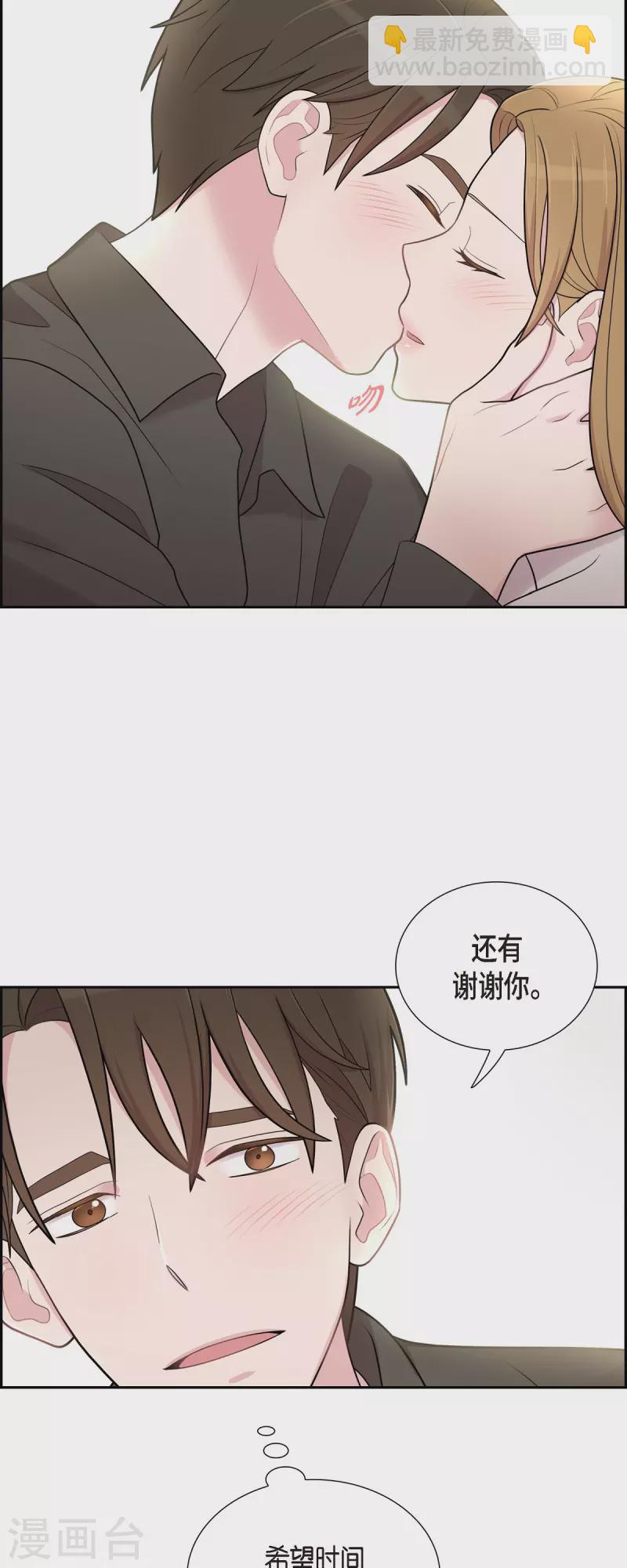 第50话 我喜欢的就是你-第50话