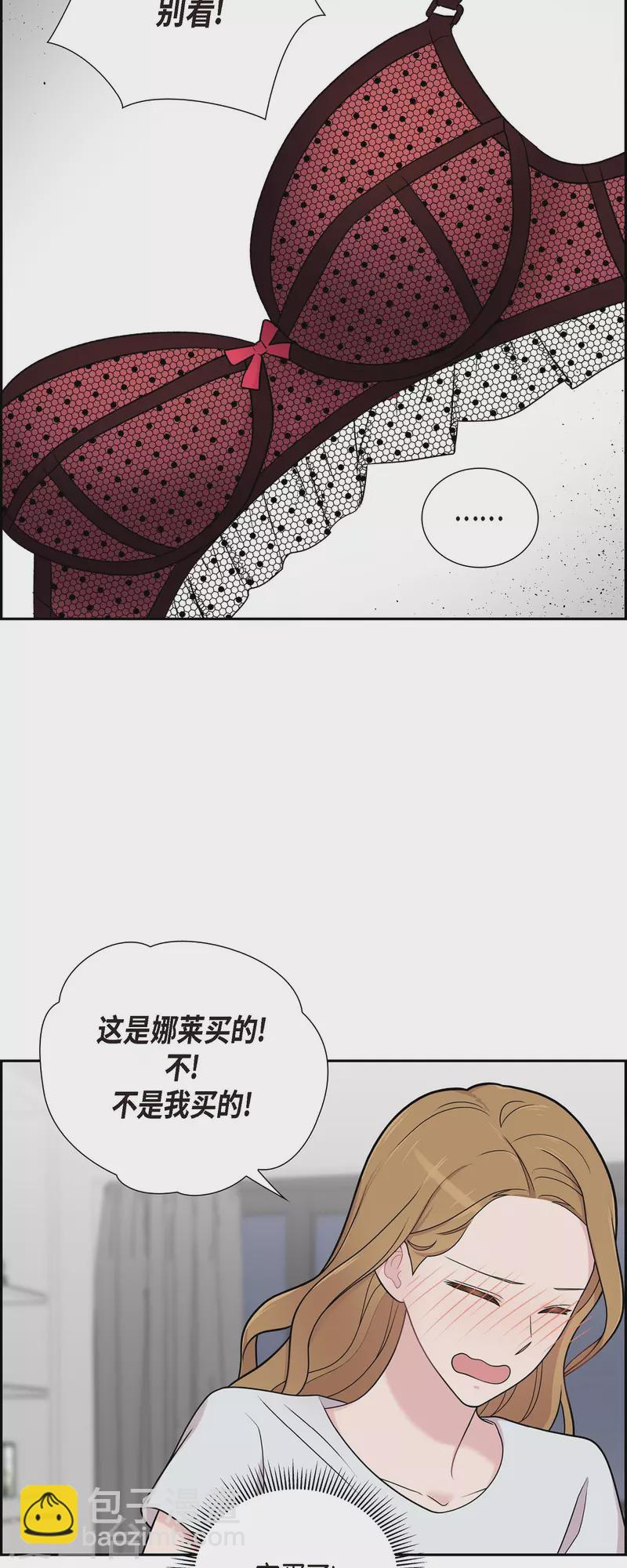 第50话 我喜欢的就是你-第50话