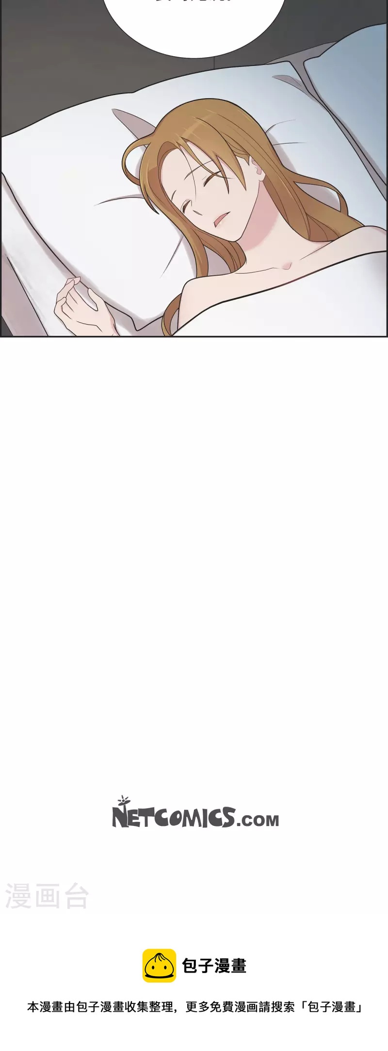 第50话 我喜欢的就是你-第50话