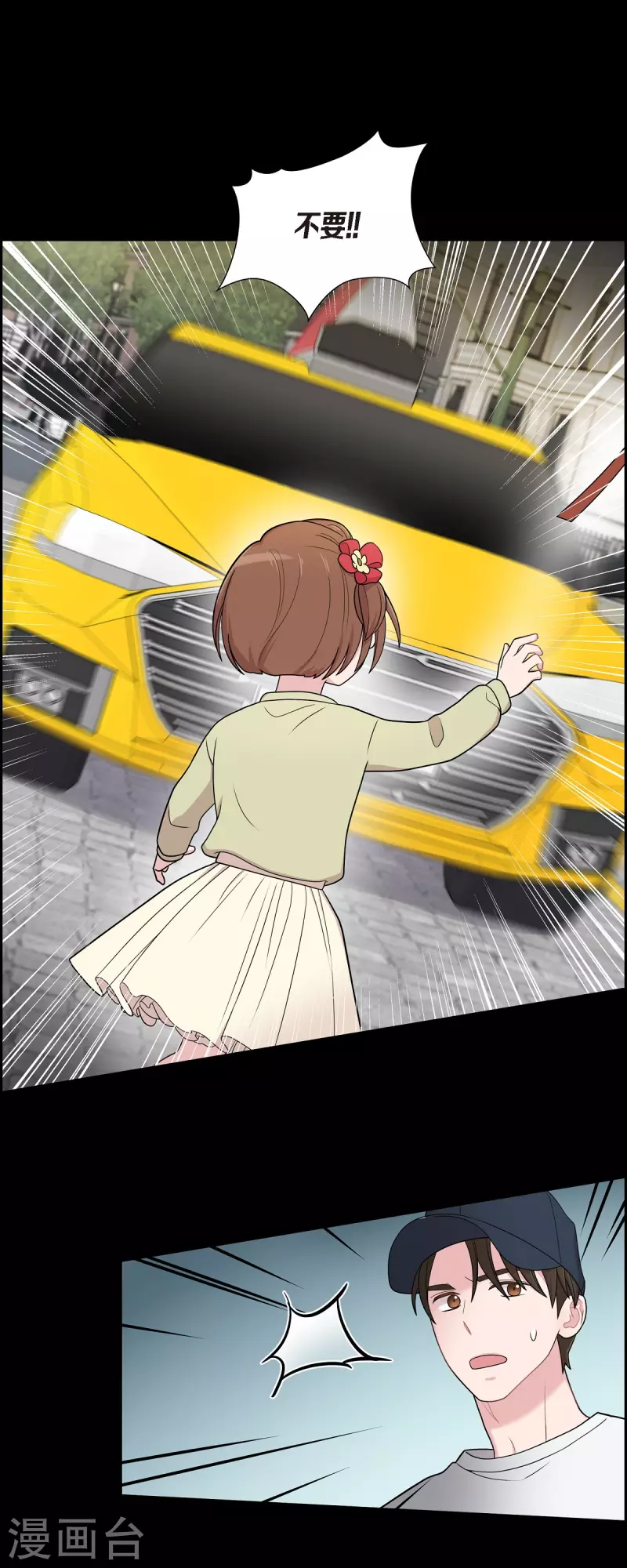 可疑的文科長 - 第52話 哪裡見過？ - 5