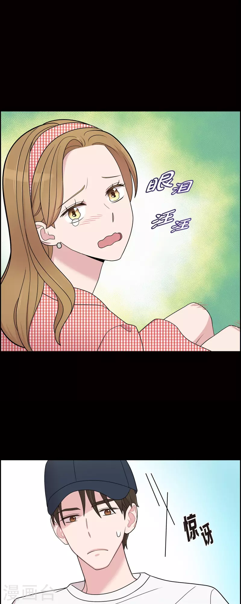 可疑的文科長 - 第52話 哪裡見過？ - 6