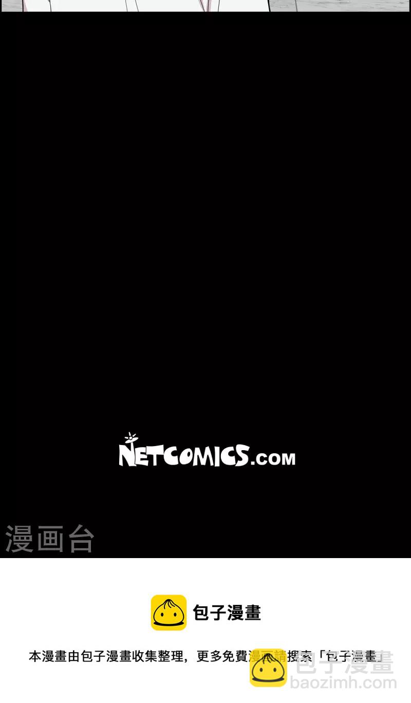 可疑的文科長 - 第52話 哪裡見過？ - 2