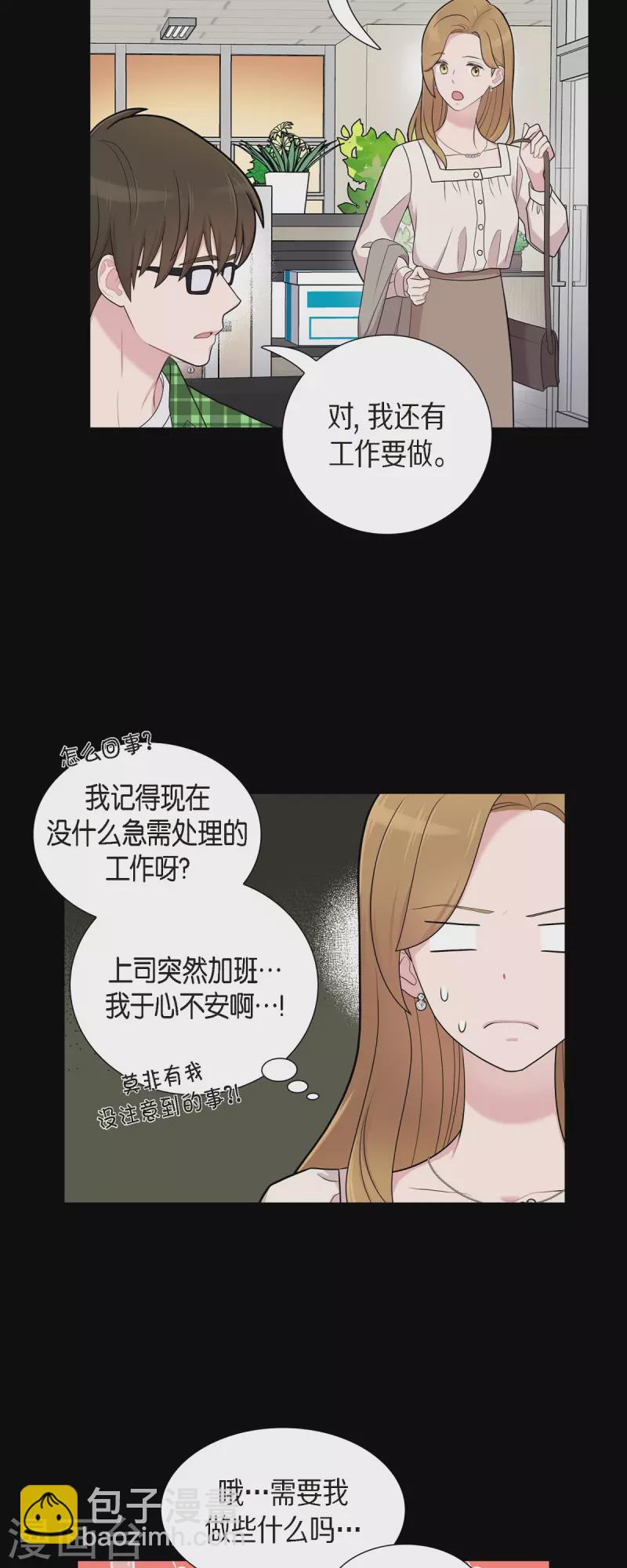 第56话 免费票-第56话