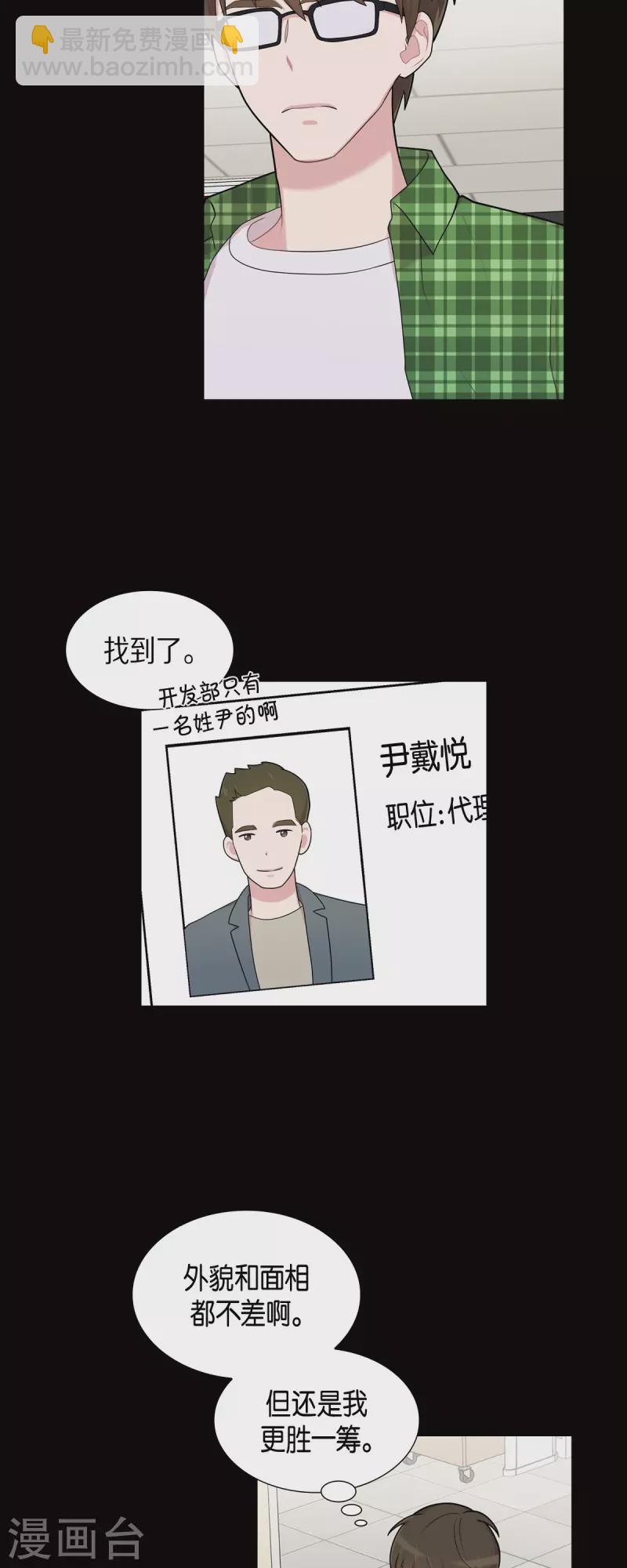 第56话 免费票-第56话