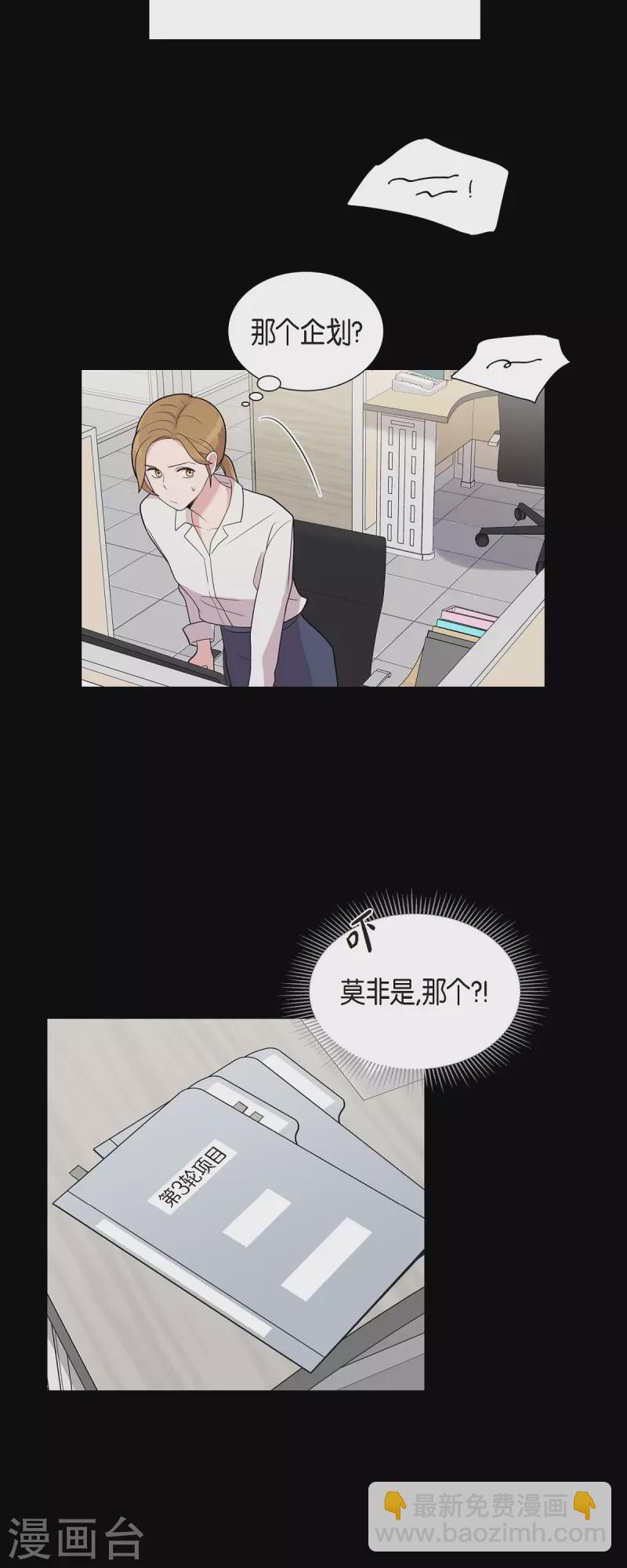 第56话 免费票-第56话