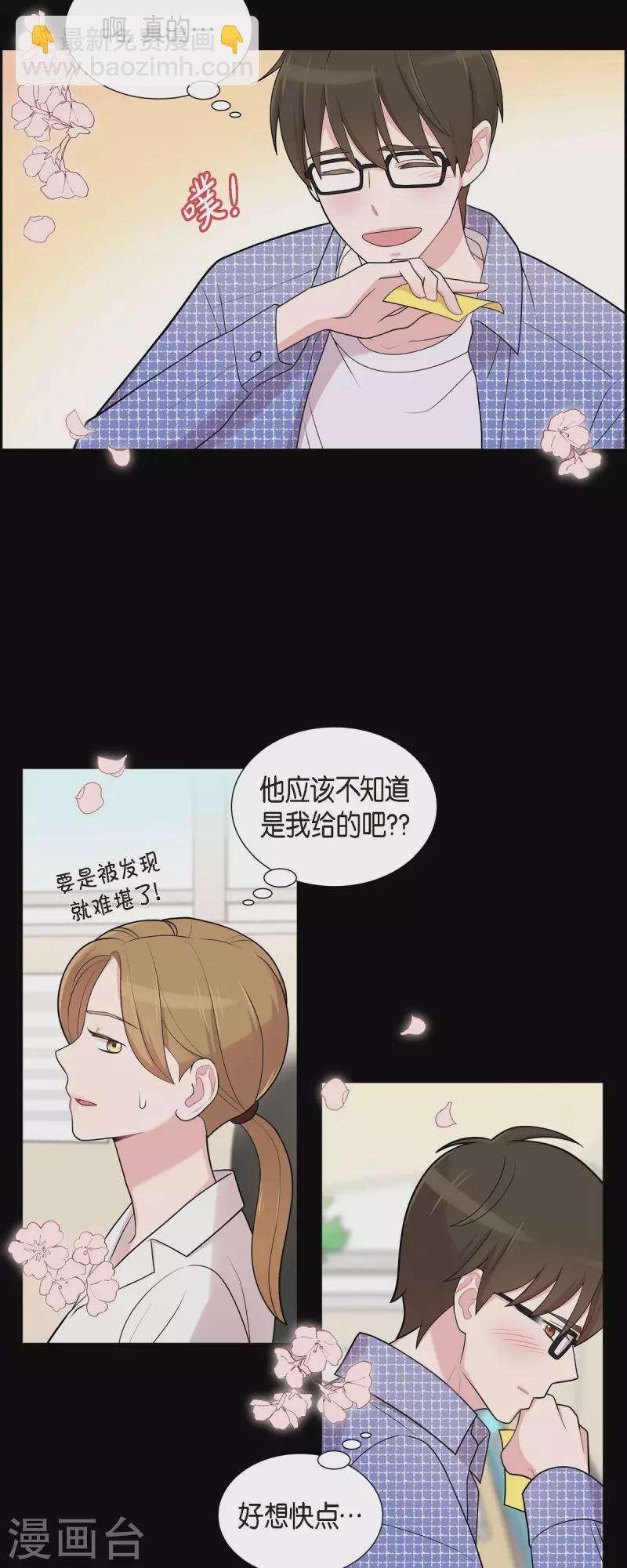 第56话 免费票-第56话