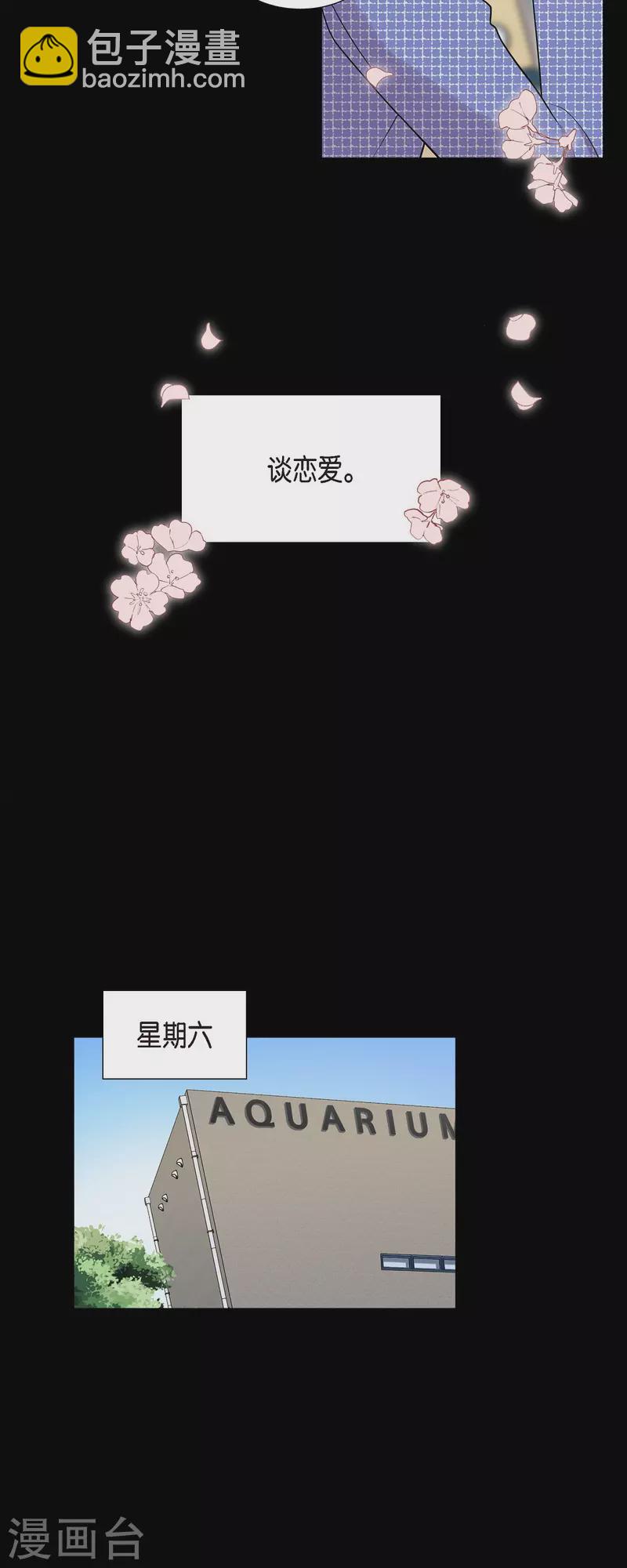 第56话 免费票-第56话