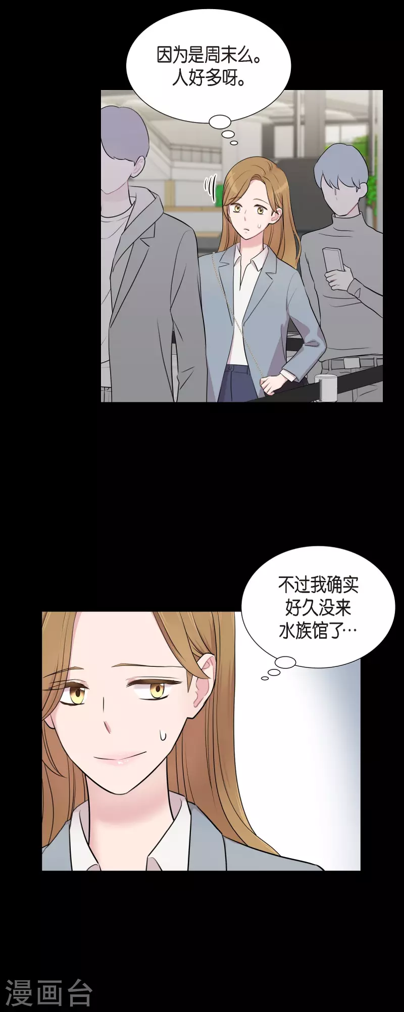 第56话 免费票-第56话