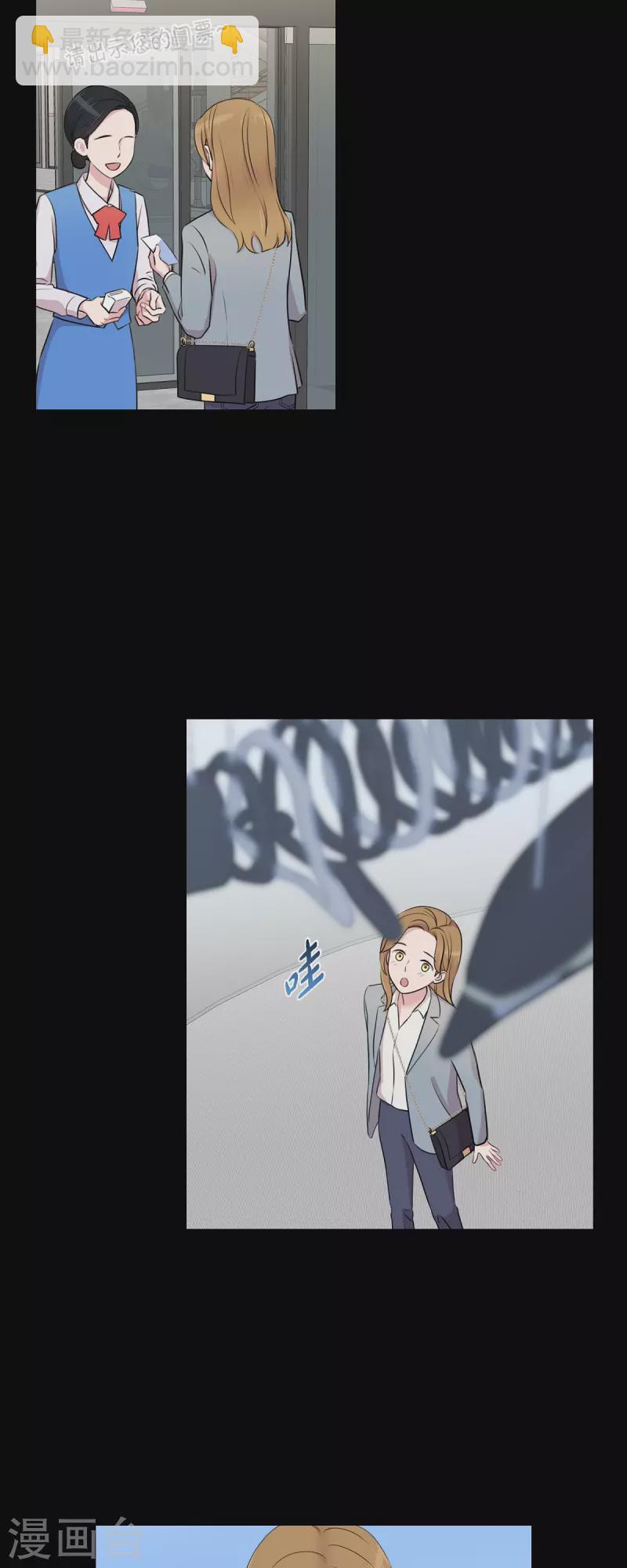 第56话 免费票-第56话