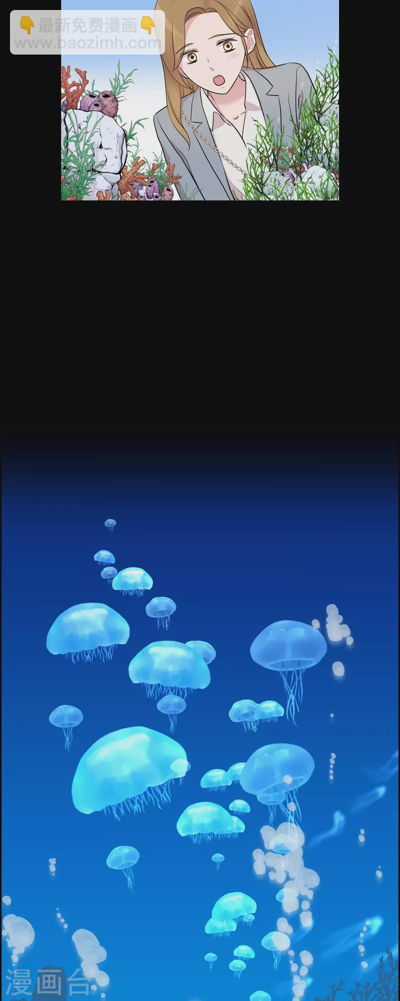 第56话 免费票-第56话