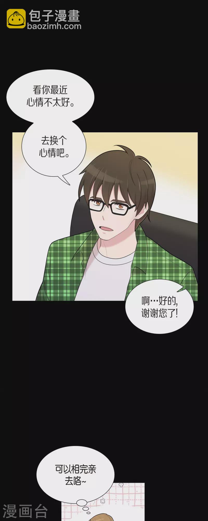 第56话 免费票-第56话