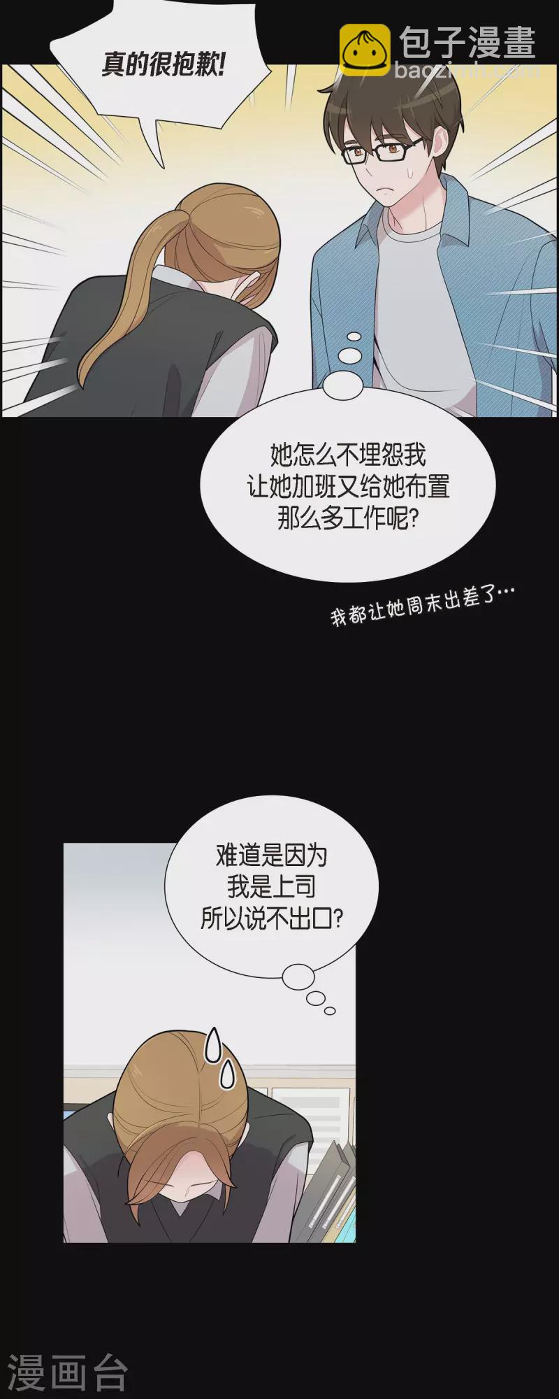 第58话 一见钟情-第58话