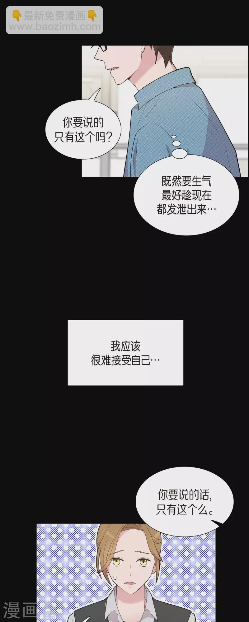 第58话 一见钟情-第58话