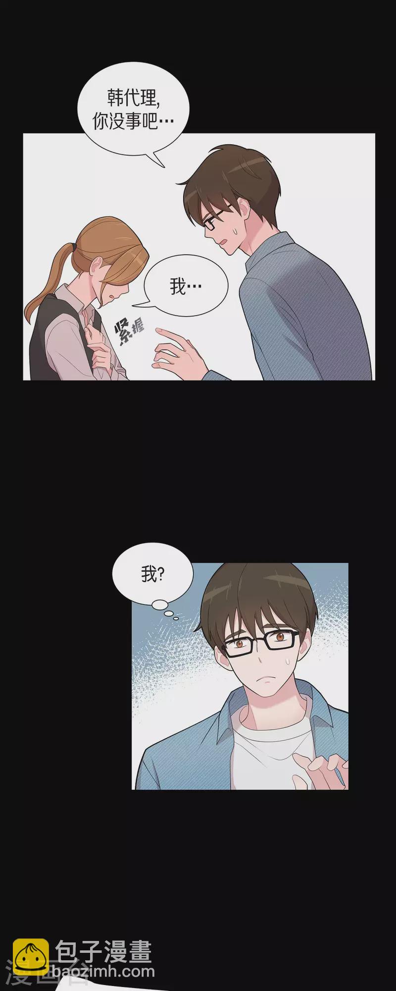 第58话 一见钟情-第58话