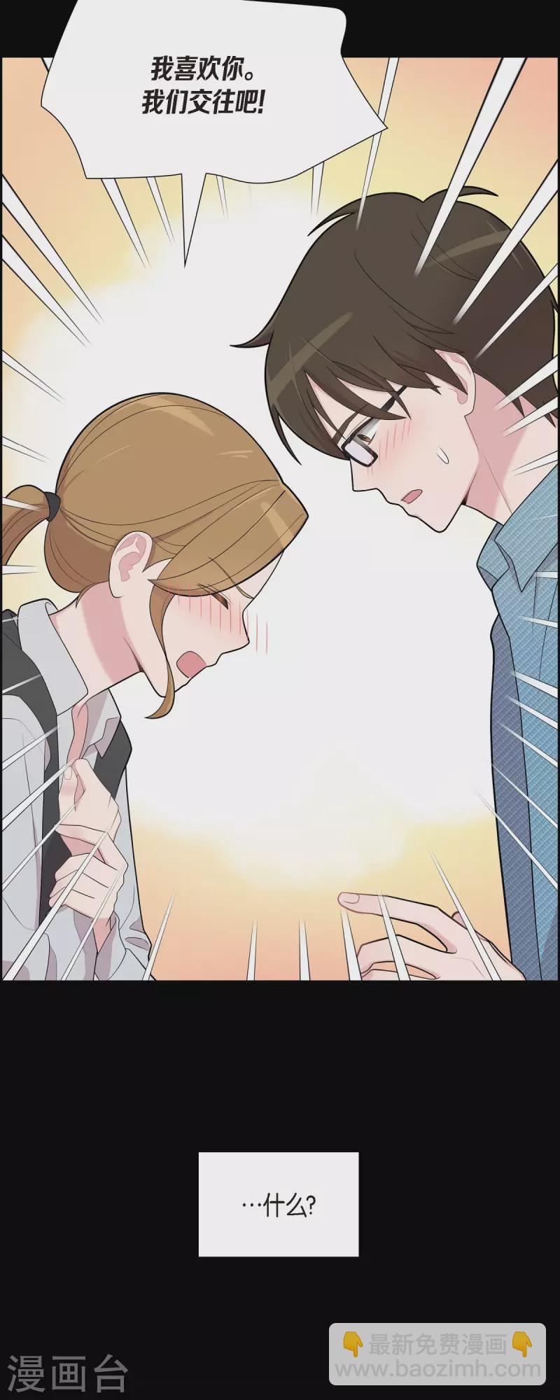 第58话 一见钟情-第58话