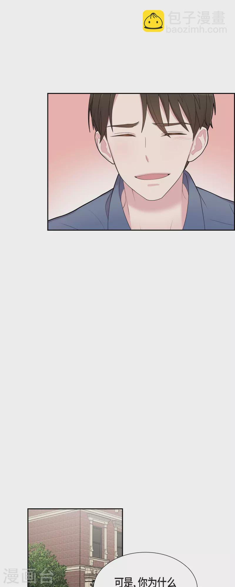 第58话 一见钟情-第58话