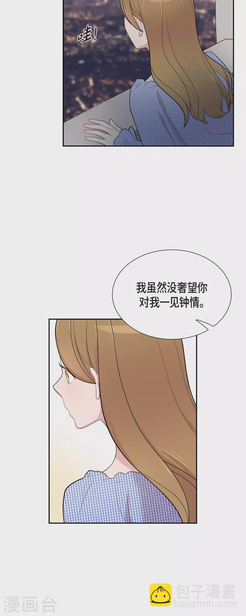 第58话 一见钟情-第58话