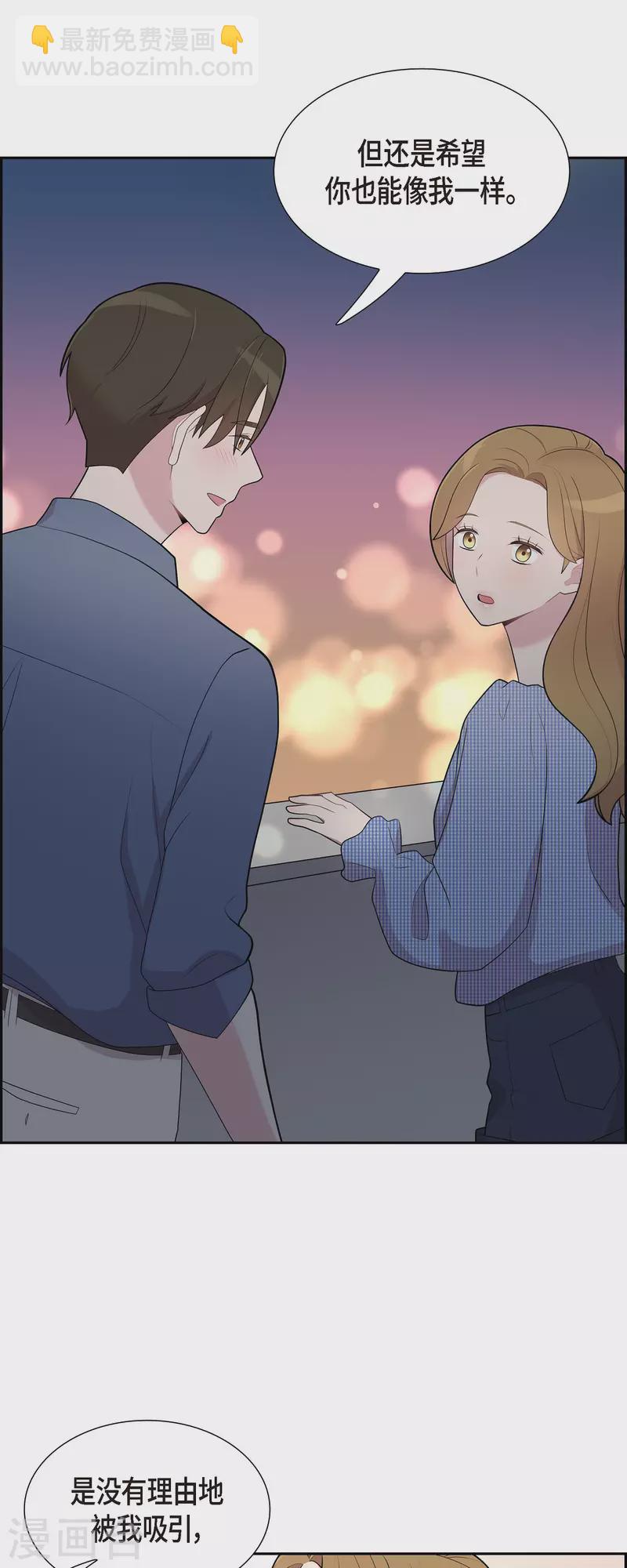 第58话 一见钟情-第58话