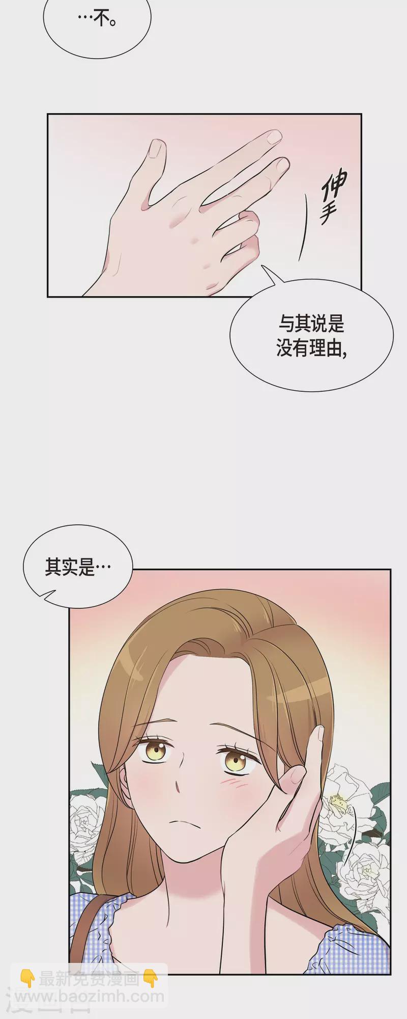 第58话 一见钟情-第58话