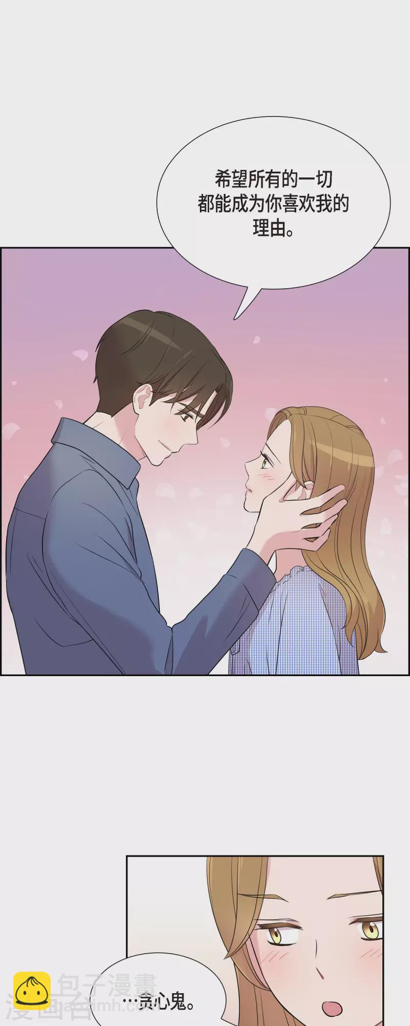 第58话 一见钟情-第58话