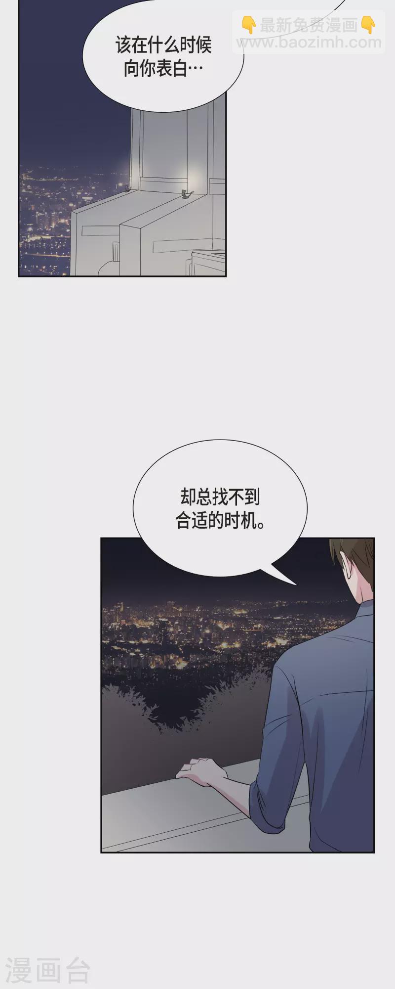 第58话 一见钟情-第58话