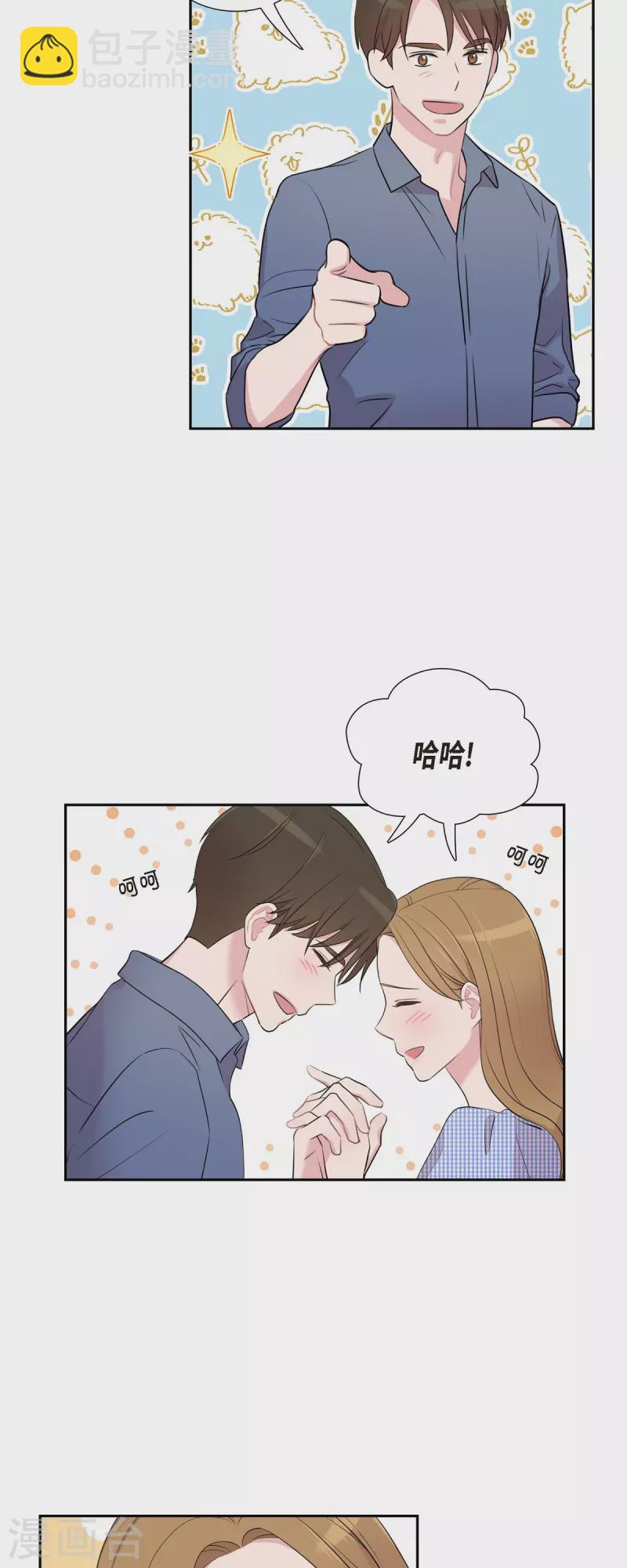 第58话 一见钟情-第58话