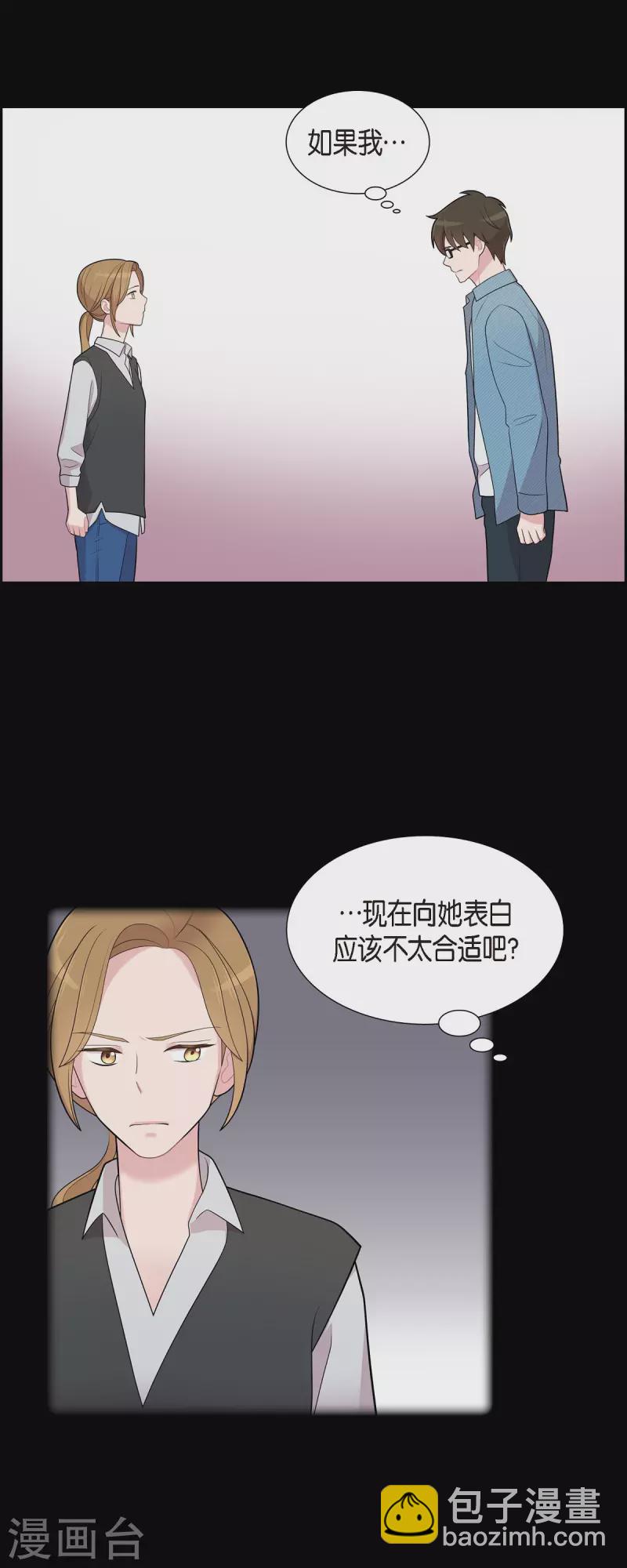 第58话 一见钟情-第58话