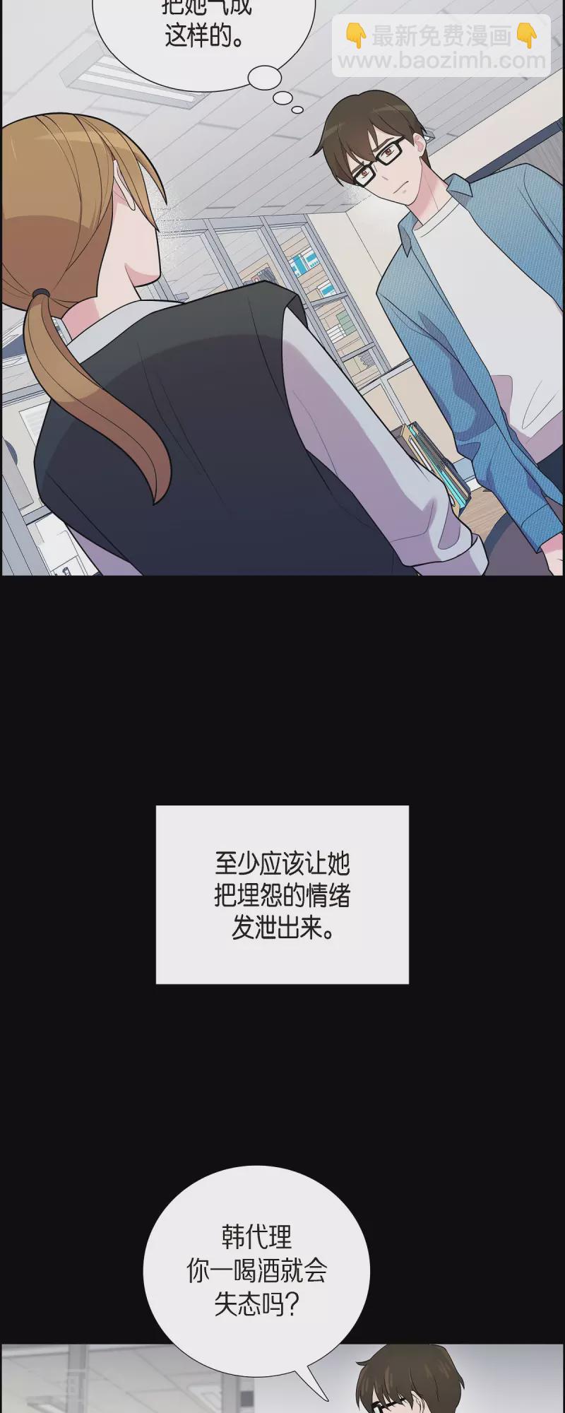 第58话 一见钟情-第58话