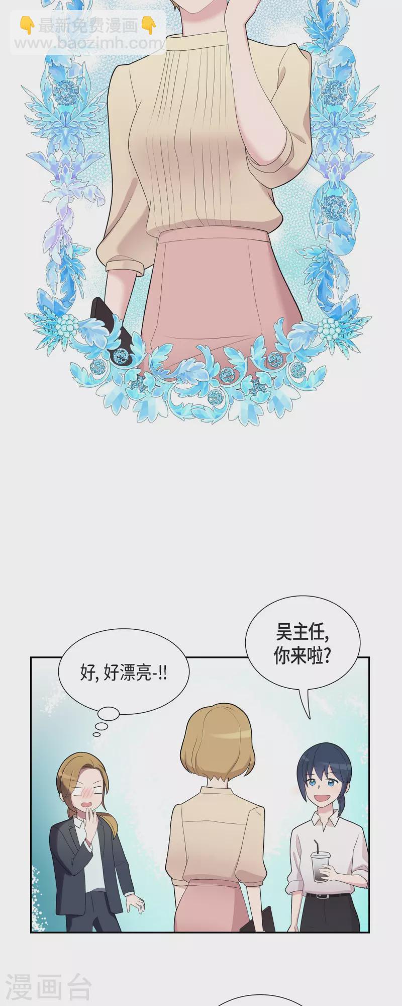 第60话 想多待一会儿-第60话