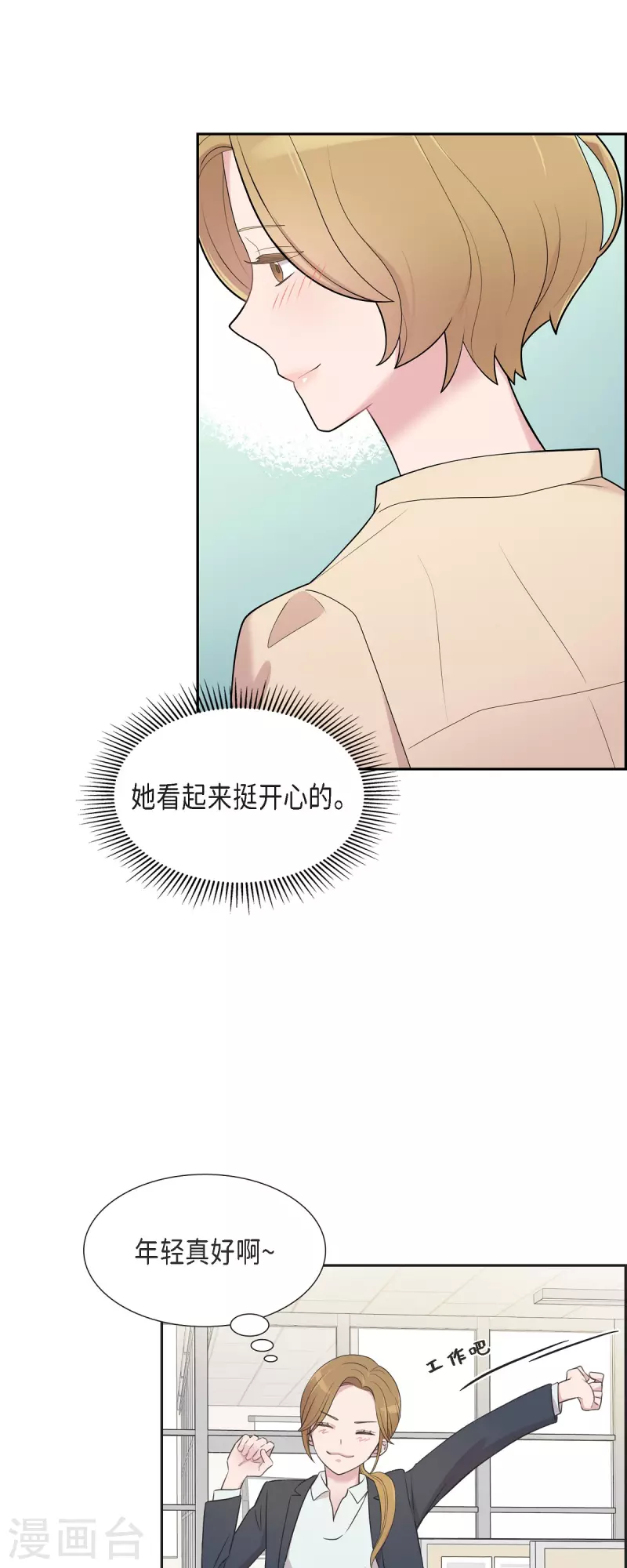 第60话 想多待一会儿-第60话