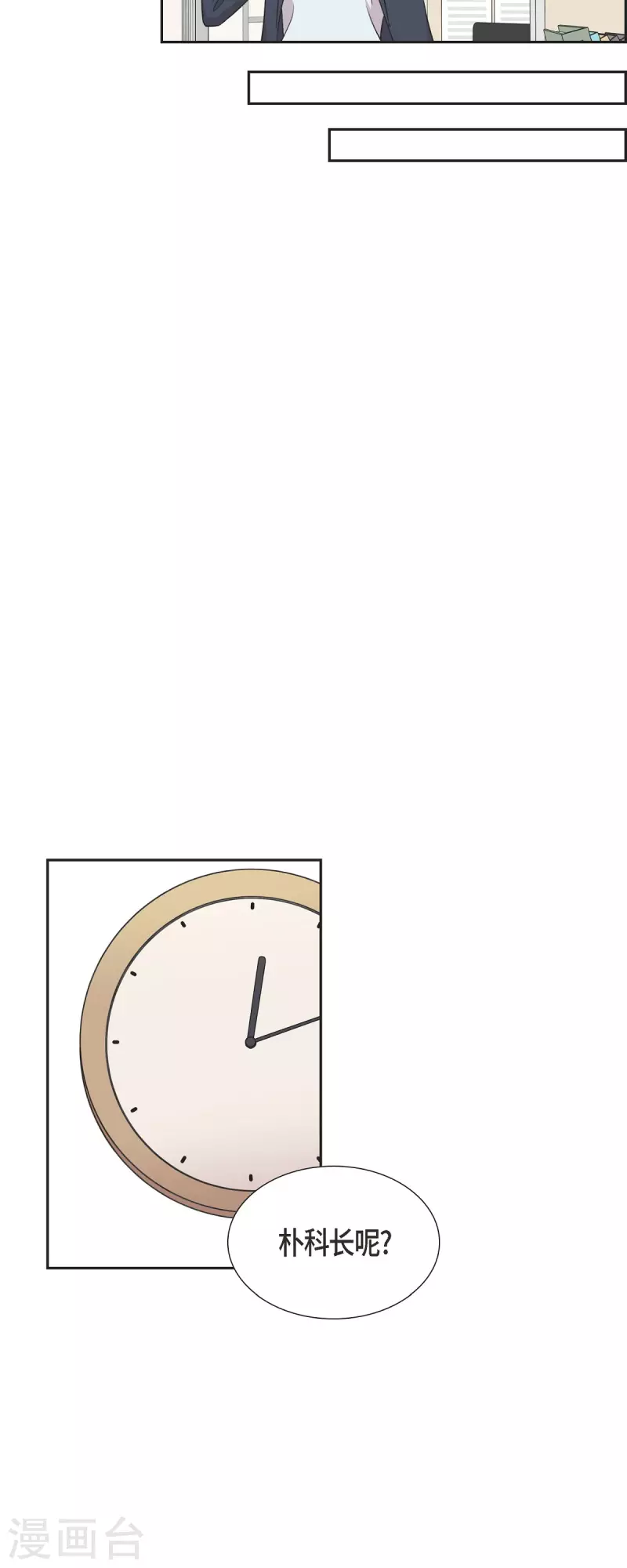 第60话 想多待一会儿-第60话