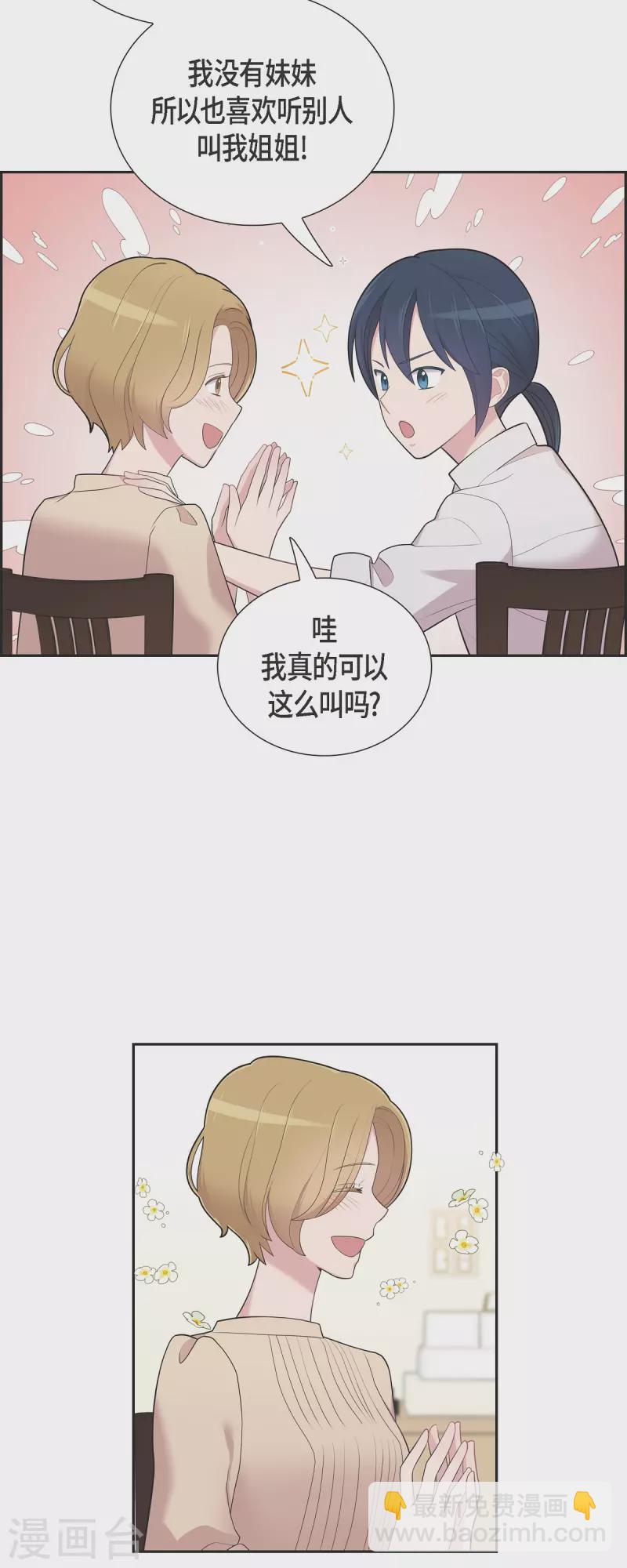 第60话 想多待一会儿-第60话